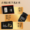 【到手2罐】新疆伊犁黑蜂蜂蜜礼盒 500g*2瓶 （伊犁黑蜂蜜1罐+伊犁黑蜂雪蜜1罐） 商品缩略图3