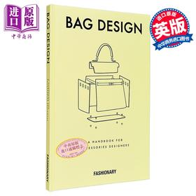 【中商原版】包包设计 英文原版 Fashionary Bag Design Fashionary International Limited 设计