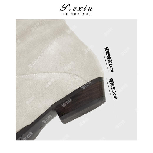 PanYiXiu/潘依绣【堆堆靴】头层牛皮绒面英伦风过膝时装靴长筒靴 QL94202 商品图3