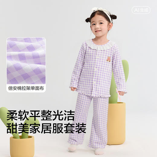 【balaOne】巴拉巴拉女童睡衣套装2026秋新款儿童家居服小童甜美 商品图3
