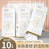 【19.9抢5提❗️抽取式面巾纸】亲肤柔韧舒适耐用 轻盈压花 柔软触感 悬挂抽纸家用卫生纸原生木浆亲肤面巾纸厕所专用壁挂式纸抽 商品缩略图0