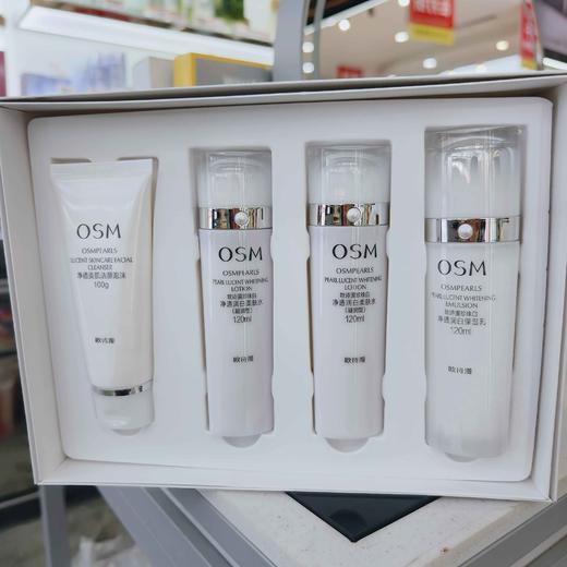 欧诗漫珍珠白璀璨流光礼盒洁颜泡沫100g柔肤水120ml*2瓶保湿乳120ml 商品图0