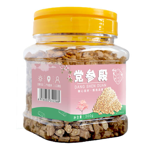 【自营】一品清河 党参段300g多巴胺罐装潞党参 YPQHDSD300G 商品图2