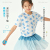 allblu幼岚【植物速干】儿童满印短袖T恤26夏季新品排汗速干 商品缩略图0
