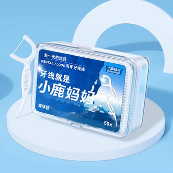 小鹿妈妈 圆线护理牙线棒50支X3盒 清洁齿缝家庭装超细牙签便捷 /个人护理 /口腔护理 /牙线/牙线棒/牙签 商品图6