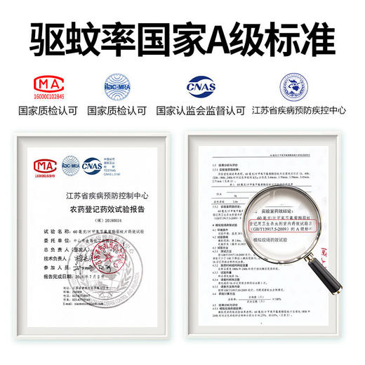 日本kincho金鸟品牌直供成人户外电子便携式随身驱蚊器家用蚊香 商品图3