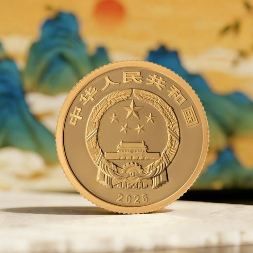 【发行价】2026武夷山国家公园金银纪念币 商品图4