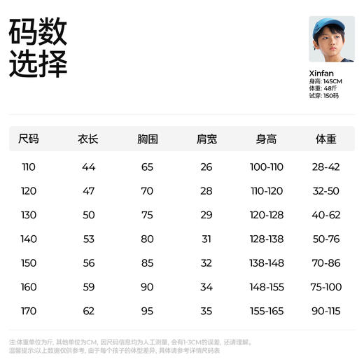 【速干拼接无袖背心】森林棠26夏款超轻网眼透气儿童运动拼色无袖T恤40662108 商品图5