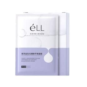 eLL 紫苏益生元细致平衡面膜 10片/盒
