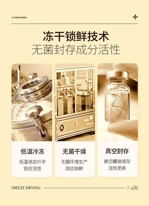 [透小蜜心选]【活动价 ￥59.9/30瓶￥99.9/60瓶】芈茵美类蛇毒肽冻干粉-30对/盒 商品图2