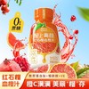 轻上红石榴血橙汁245ml 商品缩略图0