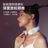 【自营】践程智能颈部按摩仪Z06-3颈部理疗仪颈椎按摩器护颈仪颈椎按摩器肩颈按摩仪 商品缩略图0