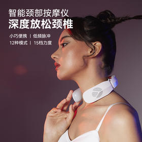 【自营】践程智能颈部按摩仪Z06-3颈部理疗仪颈椎按摩器护颈仪颈椎按摩器肩颈按摩仪