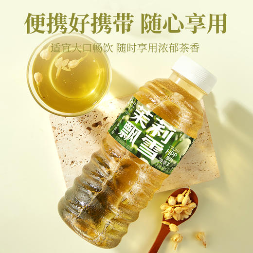 【HPP系列】如果HPP系列冷萃茶 青柑普洱 茉莉飘雪 桂花乌龙 原叶冷萃 商品图10