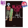 预售 【中商原版】漫画 BLACK CAT 黑猫 爱藏版 第9集 SHI CHUI Kentaro 台版漫画书 东立出版 商品缩略图0