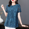 女士蕾丝衫2026年新款大码夏季女装胖mm宽松短袖上衣洋气漂亮小衫 商品缩略图0