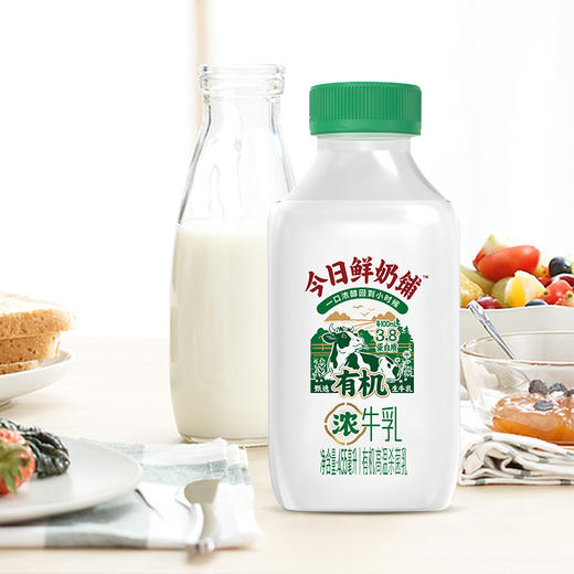 新希望塑瓶今日鲜奶铺有机牛乳455ML*8瓶装  快递冷链发货 商品图4