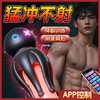 Roselex 八爪鱼揉龟器 延时降敏训练器 商品缩略图3