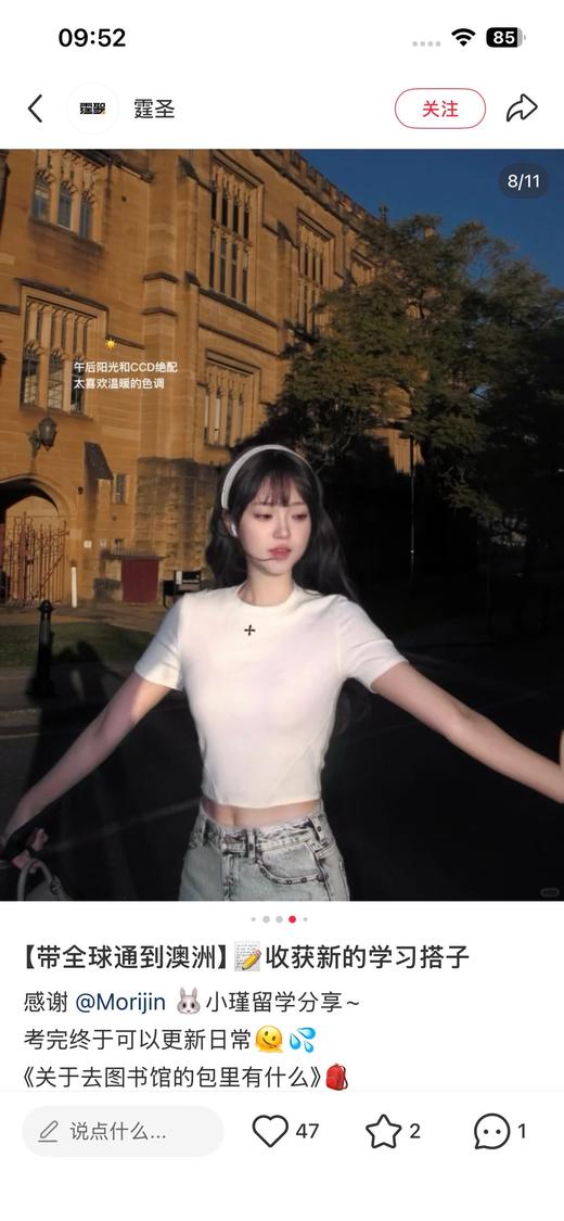 一店d  𝐒𝐌𝐅𝐊十字花辣妹极简收腰tee  陈丽君同款 SMFK这也太懂女生了吧  这两件绝对是“白月光”级别的存在😘修身剪裁 勾勒曼妙曲线 上身完美勾勒腰臀曲线 秒变沙漏身材 商品图11