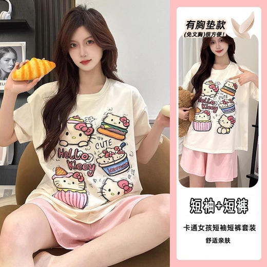 【今日份OOTD❗️卡通睡衣套装】可爱感直接拉满，自带胸垫免穿文胸，宽松大版型不挑身形，柔软亲肤透气不闷汗，短袖短裤甜美卡通女孩韩版印花家居服套装QQ 商品图1