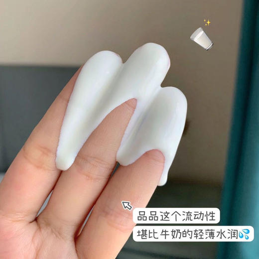 华熙生物Bio-MESO肌活光感美白防晒乳50g 商品图2