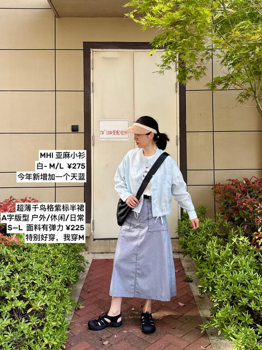 26夏薄-显瘦高腰-北*面千鸟格半裙【包邮+三天无理由退换】 商品图4