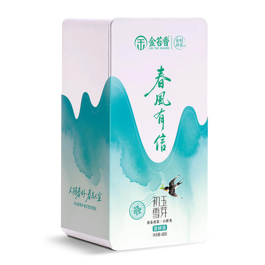 【2026明前新茶】金苔香恩施玉露 芽茶初玉雪芽48g尝鲜装 商品图8