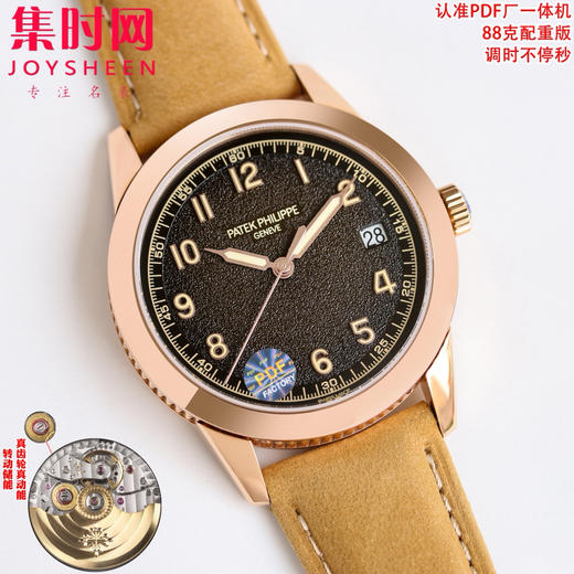 PDF配重版 百达翡丽Calatrava系列 古典系列5226G 重量88克左右 告别轻飘飘 一体机 男士腕表 表盘尺寸：40MM×8.5MM 商品图4