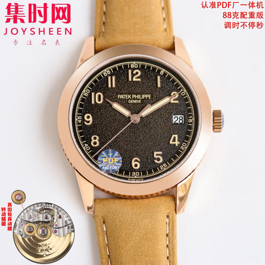 PDF配重版 百达翡丽Calatrava系列 古典系列5226G 重量88克左右 告别轻飘飘 一体机 男士腕表 表盘尺寸：40MM×8.5MM 商品图3