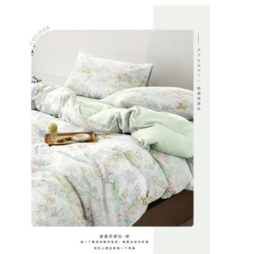 巴布瑞全棉纱夏凉被200*230 商品图2