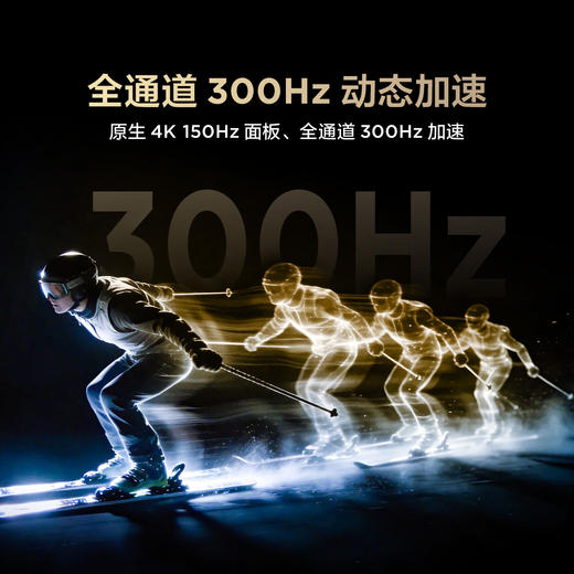 【FFALCON雷鸟】75鹤7 26款 75英寸 SQD-Mini LED 超级蝶翼星曜屏 平板电视75R79A 商品图7