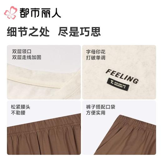都市丽人睡衣男士睡衣薄家居服睡衣男士棉质背心套装男装背心短裤可外穿FHC2B9 商品图3