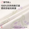 都市丽人睡衣儿童睡衣薄家居服32支纯棉单面睡衣童装棉质裙装短袖裙女童睡衣JHC9A3 商品缩略图5