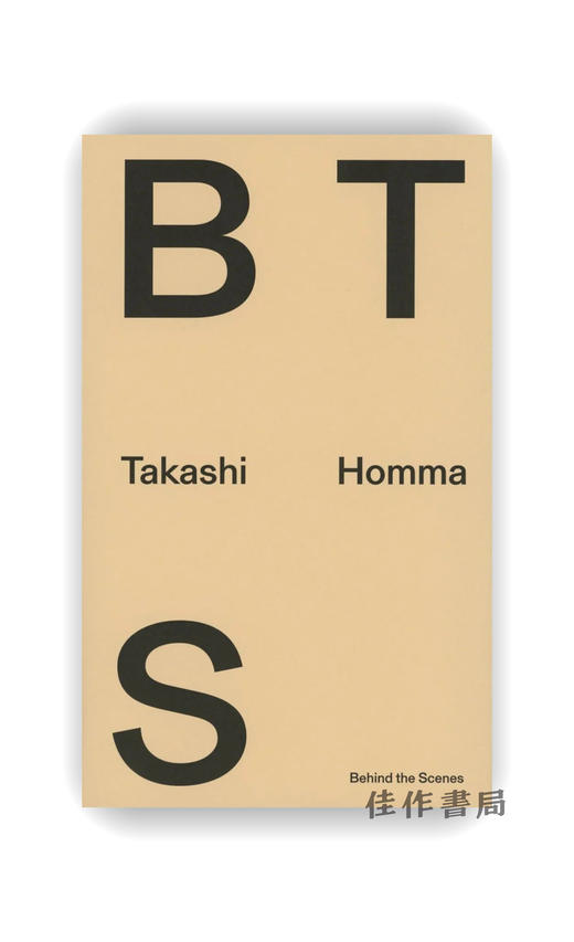 Takashi Homma: BTS – Behind the Scenes / 本间隆: 幕后 商品图0