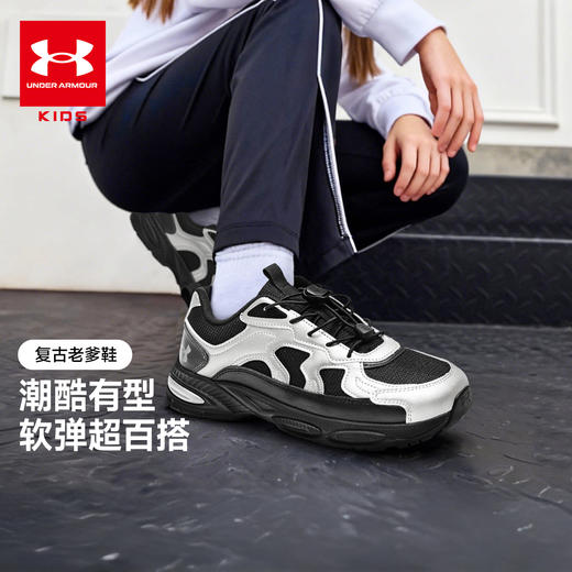 【特惠福利】Under Armour安德玛儿童  耐磨防滑复古休闲鞋2611899 商品图0