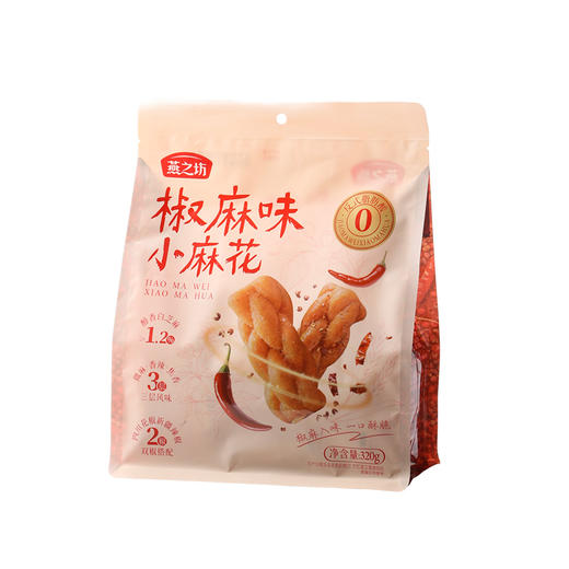 【商城专属】燕之坊椒麻味小麻花独立小包装320g 商品图3