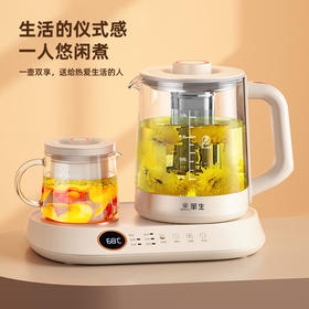 套装养生壶米黄色1升