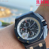 HBF爱彼皇家橡树离岸型26402陶瓷系列 黑陶瓷 男士腕表 表径44mm 7750改Cal.3126机 商品缩略图3