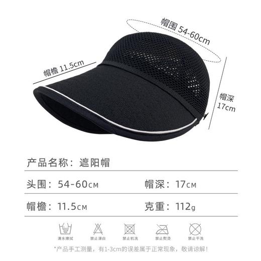 大帽檐防晒帽 商品图11