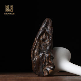 天然达拉干沉香/沉水级/16克/SP12487