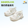 苏斯机能鞋夏季婴童凉鞋宝宝鞋子SG013 商品缩略图1