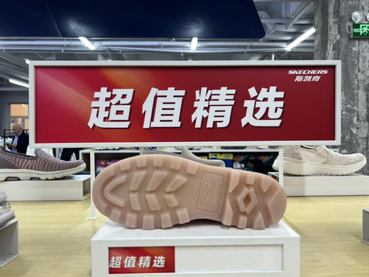 XY｜斯凯奇秋季系带圆头板鞋休闲潮流跑步百搭厚底布鞋155118-blsh 商品图1