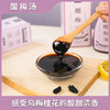 怀府街 |  酸梅汤 酸甜可口 清爽解腻 即冲即饮 210g/瓶 商品缩略图2