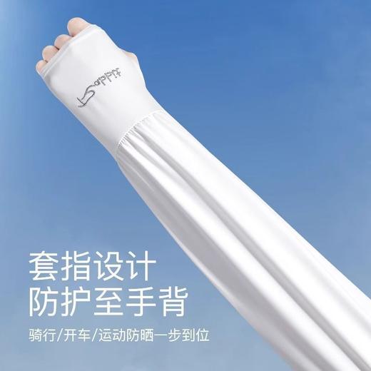 新款宽松防晒袖套冰薄开车防紫外线户外骑行冰丝套袖春夏男女冰袖 商品图3