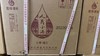 2021年2022年人民小酒幸福，53度清酱香型白酒，纯粮酿造口粮酒，性价比超高。季克良总顾问，整箱6瓶×500ml，停产产品少量现货。 商品缩略图5