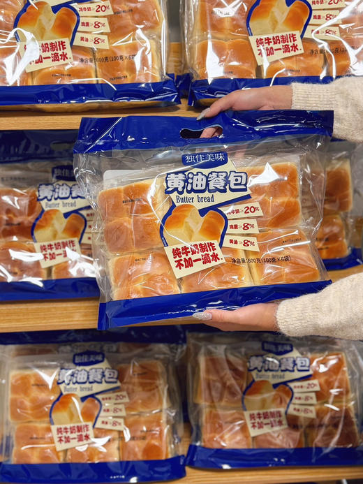 黄油餐包 商品图1