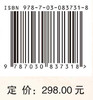 元芳移彩：陕西蒲城洞耳蒙元墓壁画的保护与展示 商品缩略图4
