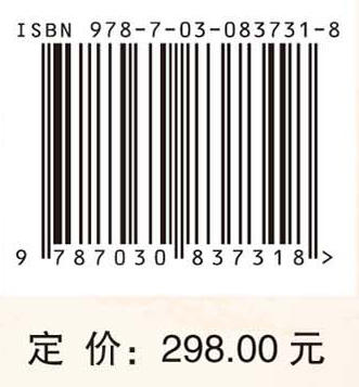元芳移彩：陕西蒲城洞耳蒙元墓壁画的保护与展示 商品图4