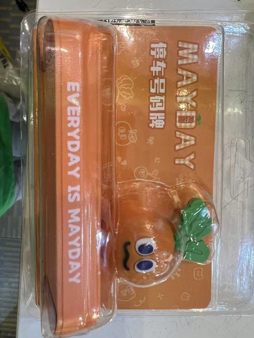 停车牌 19.00元 商品图0