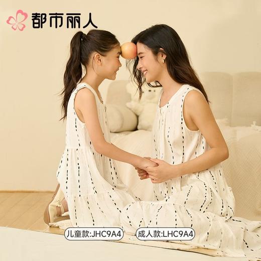 都市丽人睡衣女士睡衣薄家居服软绵绵印花睡衣女士软绵绵短袖裙背心裙女装睡裙可外穿LHC9A4 商品图3